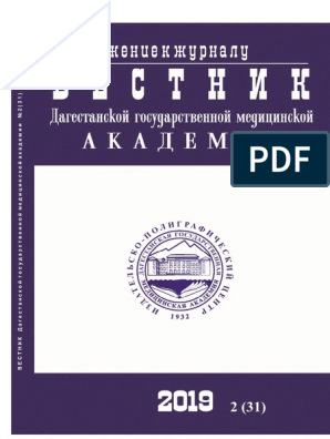 Курсовая работа по теме Моделирование движения иглы в замке вязального механизма